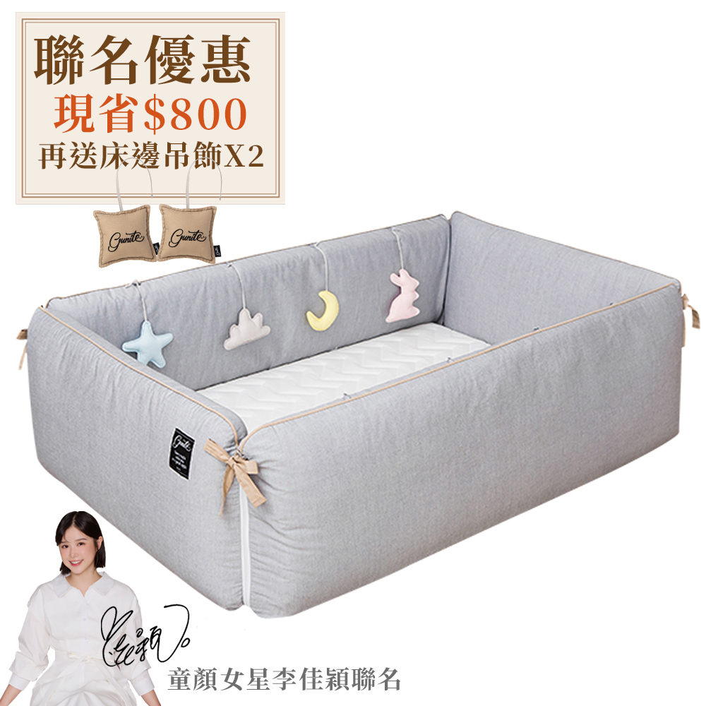 gunite 第三代落地式沙發嬰兒陪睡床0-6歲｜北歐灰