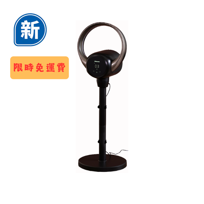 Rasonic 樂信牌 RBF-C94B WiFi 智能無葉風扇