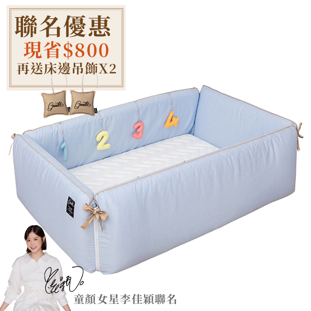 gunite 第三代落地式沙發嬰兒陪睡床0-6歲｜丹麥藍