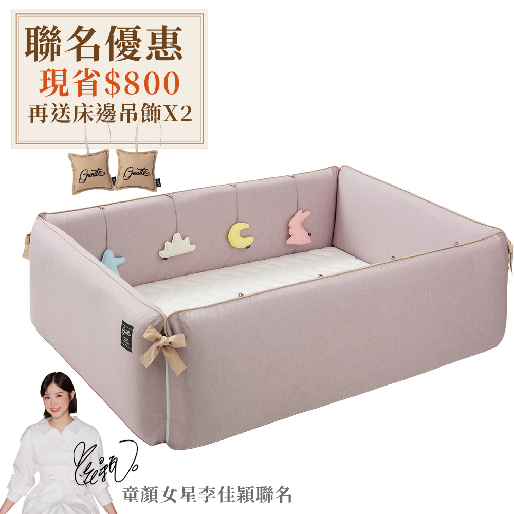 gunite 第三代落地式沙發嬰兒陪睡床0-6歲｜雅典藕