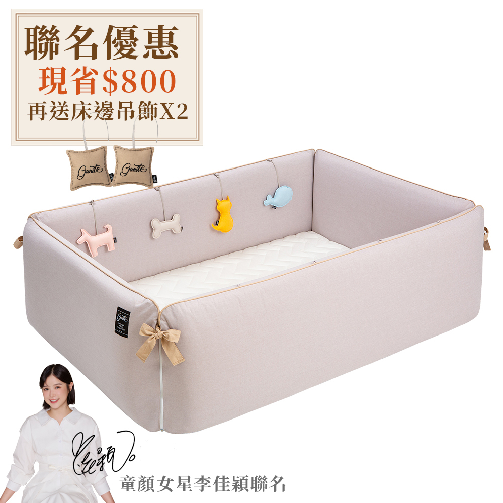 gunite 第三代落地式沙發嬰兒陪睡床0-6歲｜米蘭卡