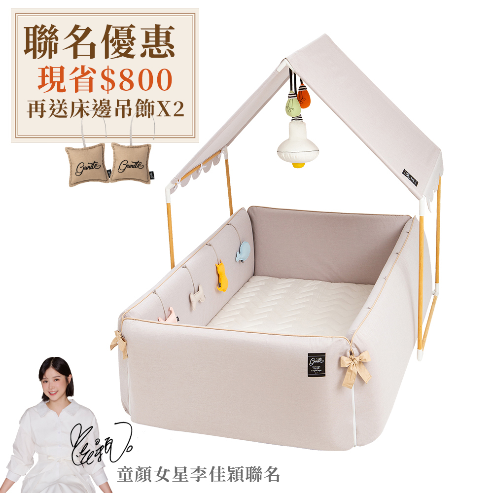 gunite 第三代落地式沙發嬰兒陪睡床0-6歲+屋頂組｜米蘭卡