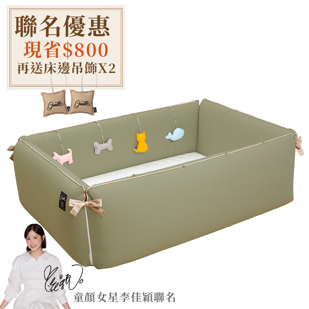 gunite 第三代落地式沙發嬰兒陪睡床0-6歲｜瑞典綠