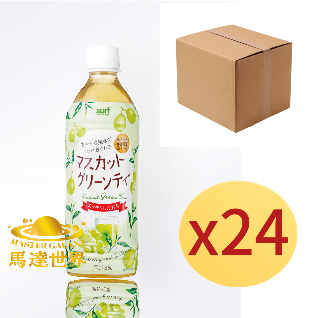 【原箱24支裝】麝香提子綠茶 500ml 日本直送 此日期前最佳：2027年4月7日