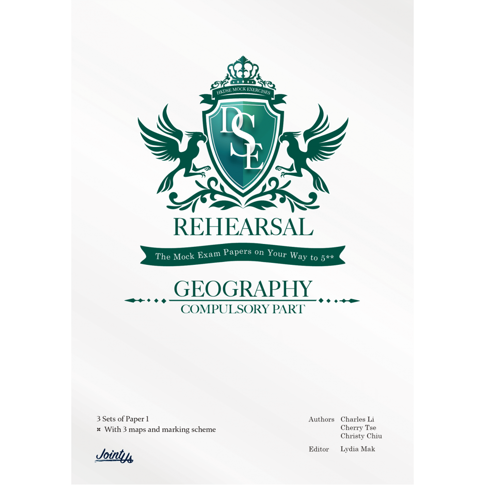 DSE Rehearsal Geography (英文版)(Joint Us)