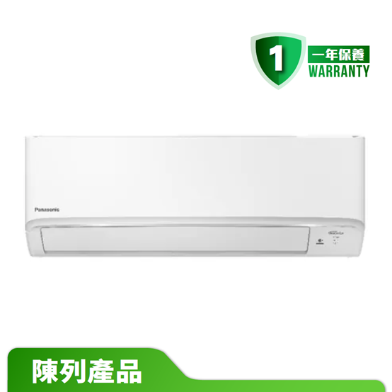 【陳列產品】Panasonic 樂聲 CS-RZ18YKA ECO + AI 變頻冷暖分體式冷氣機 (2匹)
