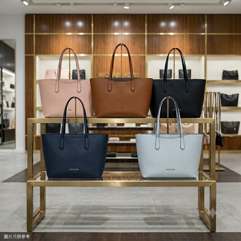 【預購】Michael Kors H052023 Arden 中號托特包