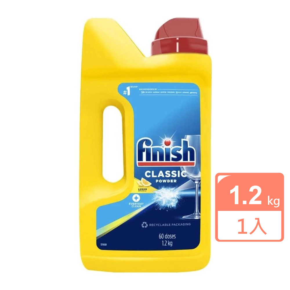【Finish】Classic 洗碗機專用洗碗粉-檸檬1.2kg