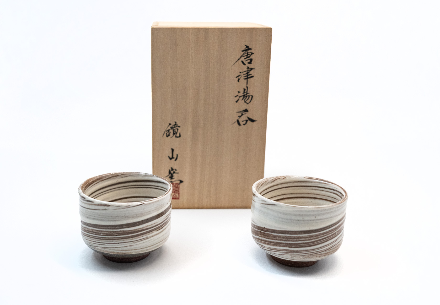 鏡山窯｜唐津燒-刷毛目唐津湯吞二入組