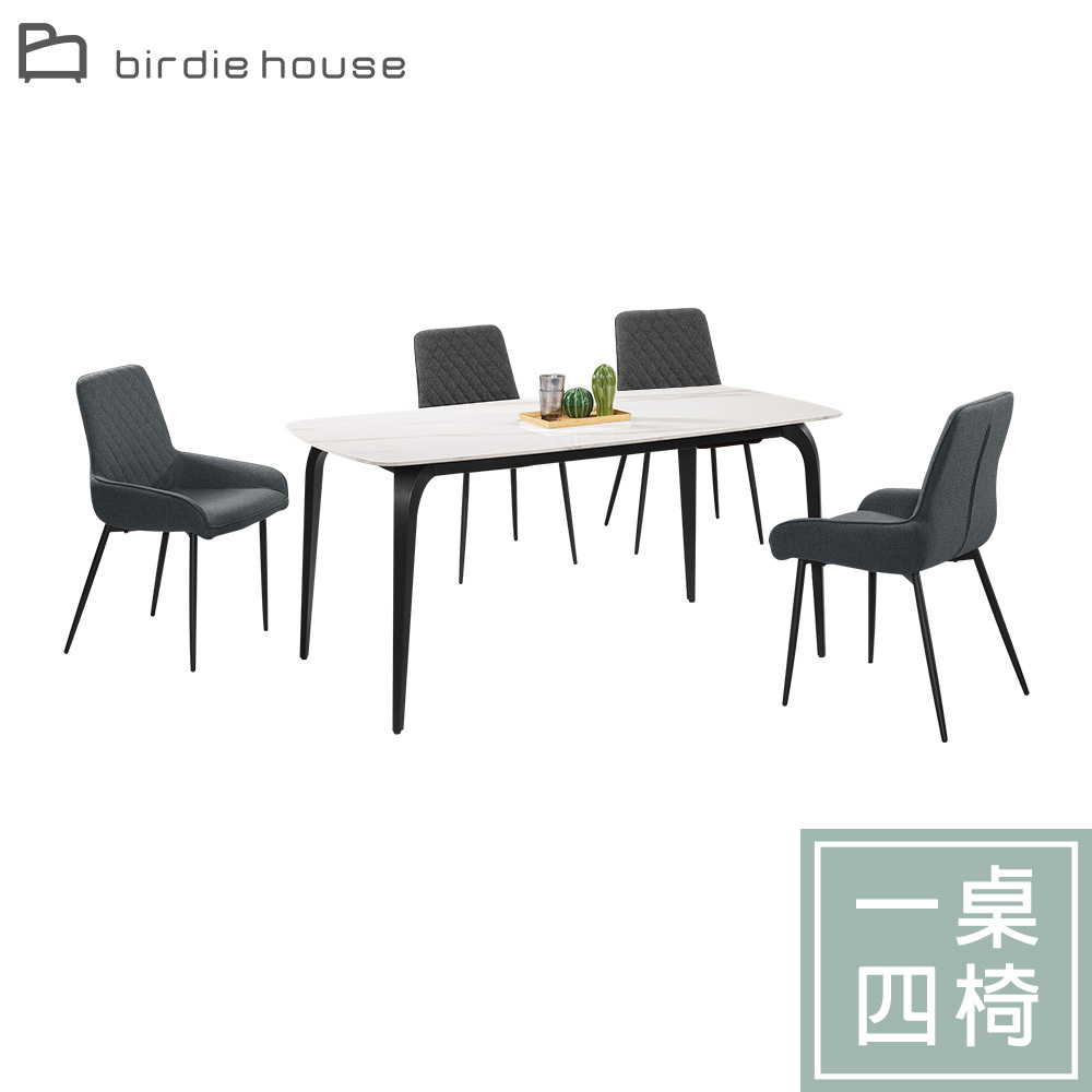 柏蒂家居-茱伊5.3尺白色岩板餐桌/工作桌+布面餐椅組合-一桌四椅