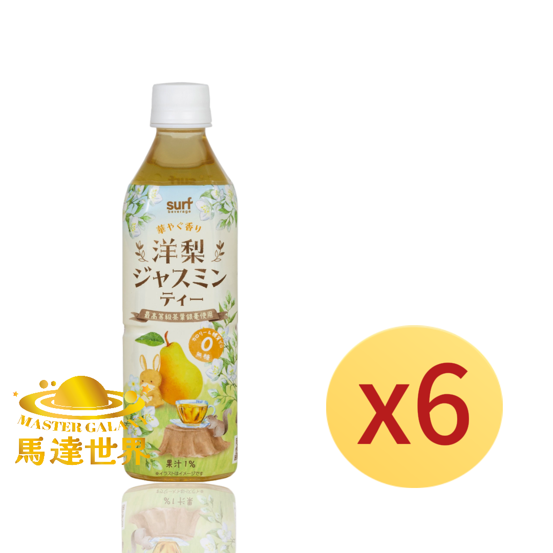 【6支裝】洋梨茉莉茶 500ml 日本直送 此日期前最佳：2027年4月12日