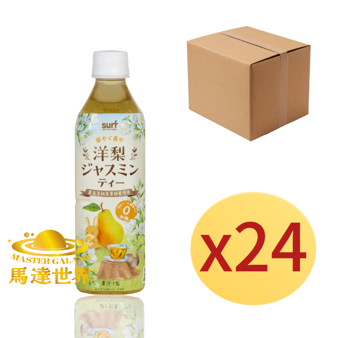 【原箱24支裝】洋梨茉莉茶 500ml 日本直送 此日期前最佳：2027年4月12日