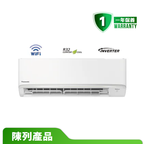 【Display Product】Panasonic Wifi Inverter Split Type Air-Conditioner CS-YU9ZKA (1 HP)