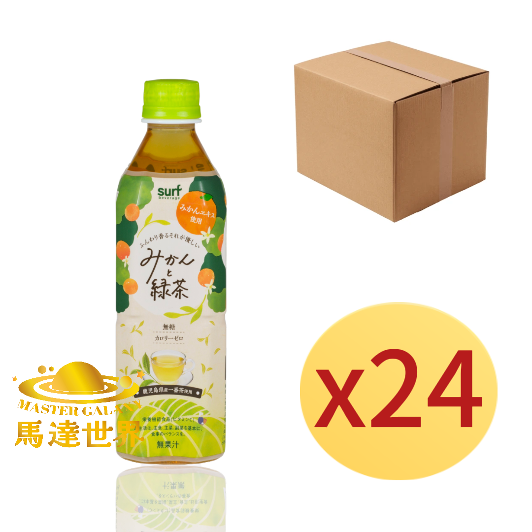 【原箱24支裝】柑橘綠茶 500ml 日本直送 此日期前最佳：2027/3/12