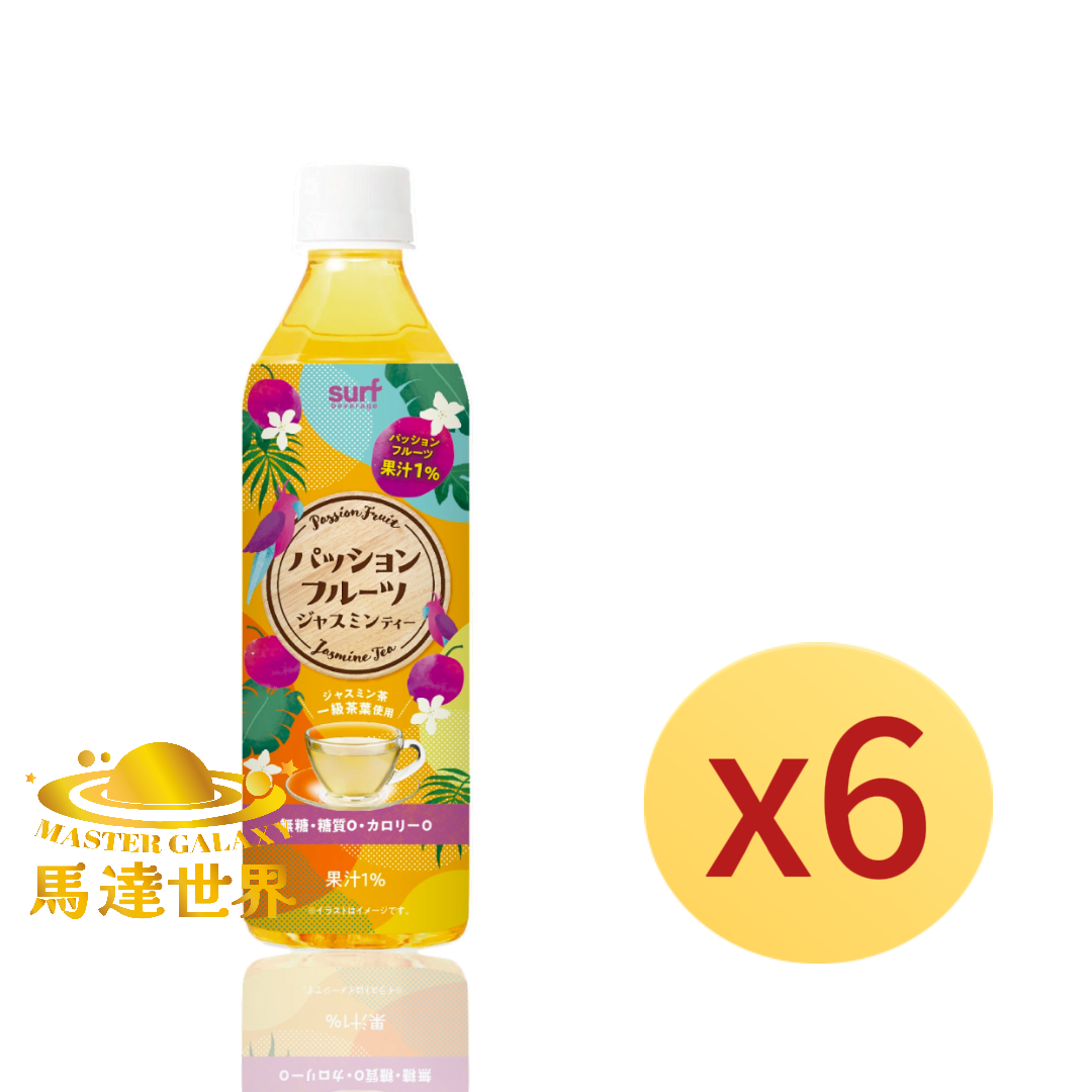 【6支裝】百香果茉莉花茶 500ml 日本直送 此日期前最佳：2027年4月3日
