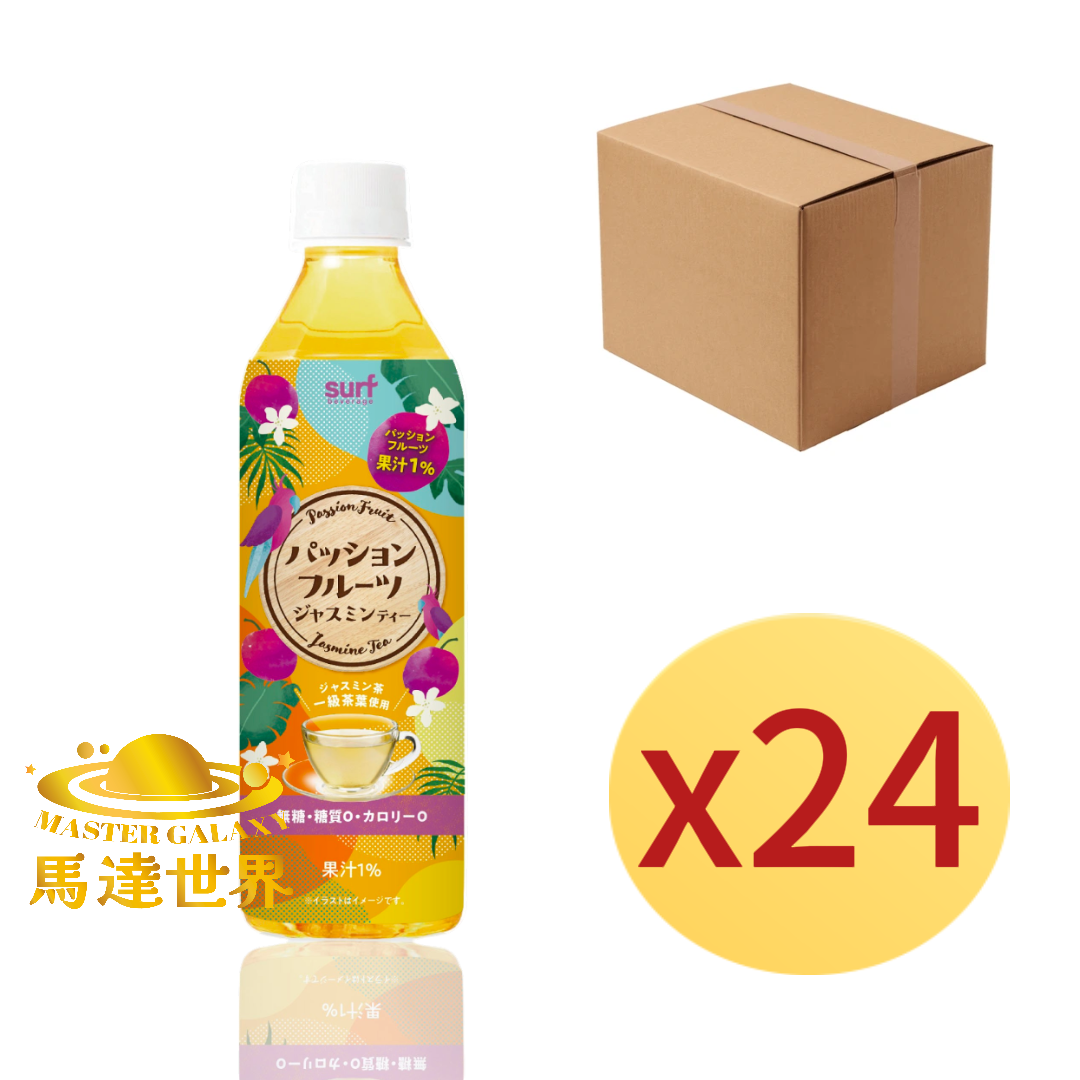 【原箱24支裝】百香果茉莉花茶 500ml 日本直送 此日期前最佳：2027/4/3