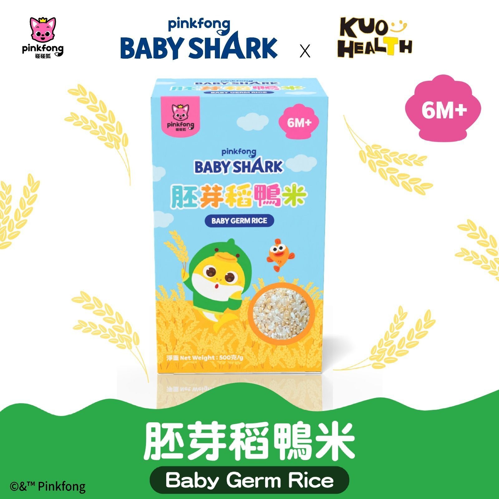 【Pinkfong】Baby Shark Kids Germ Rice  - Suitable for 6 months+