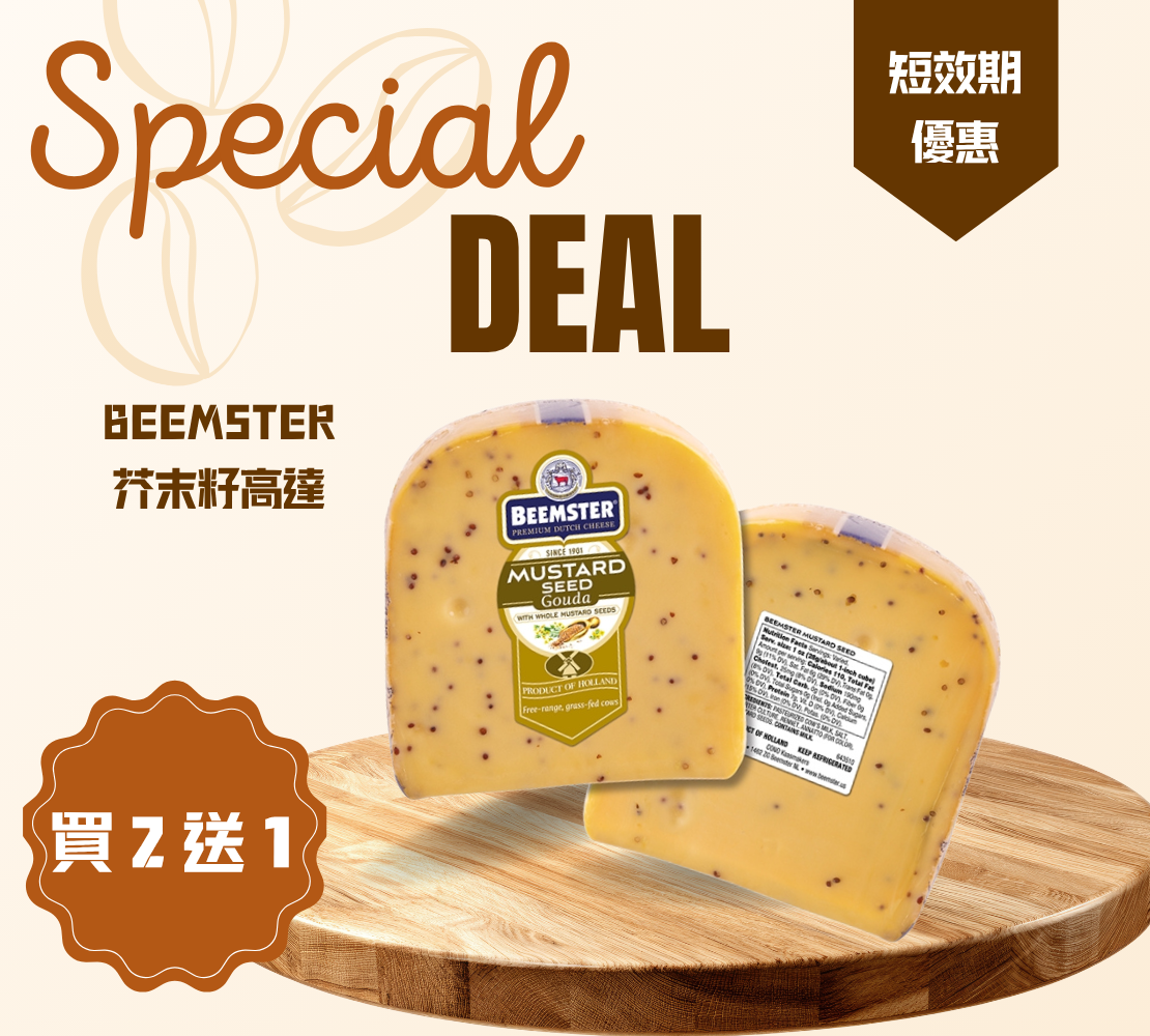 BEEMSTER Mustard Seed Gouda