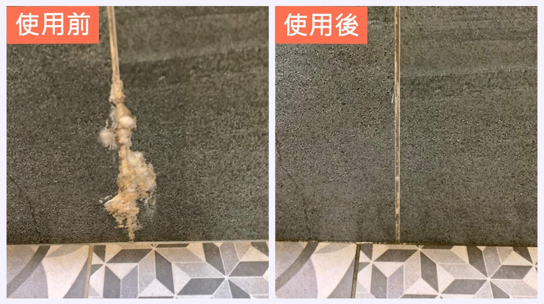石再亮白華分解劑清潔白華前後對比