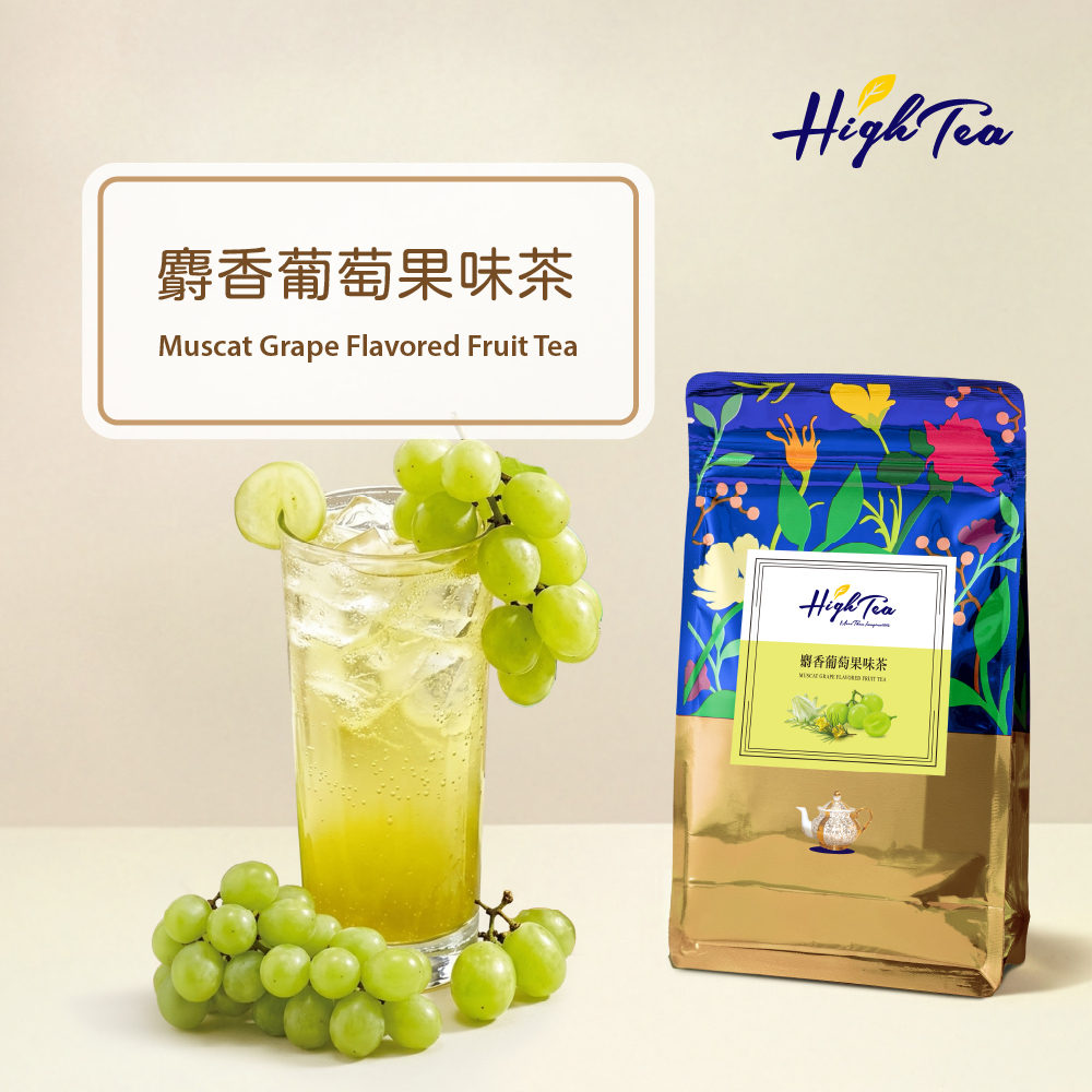Muscat Grape Flavored Fruit Tea【Decaf】