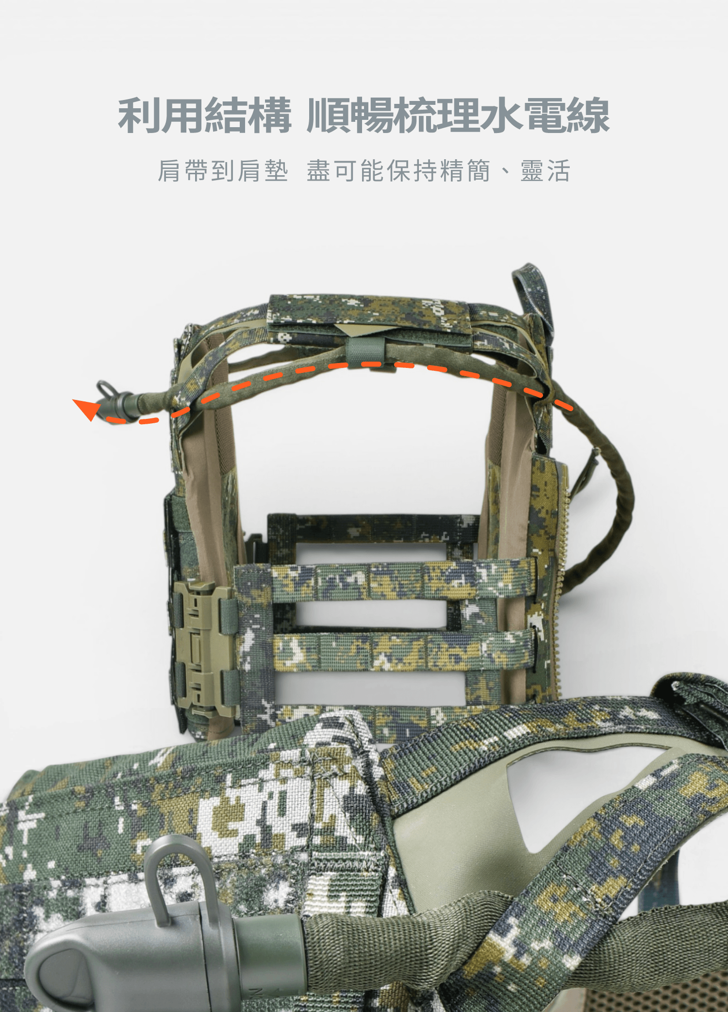 JPC 戰術背心【突擊版】｜A-TWO 傲骨戰術裝備屋 軍用品 陸軍戰術裝備 無線電、水袋水管超簡單安裝
