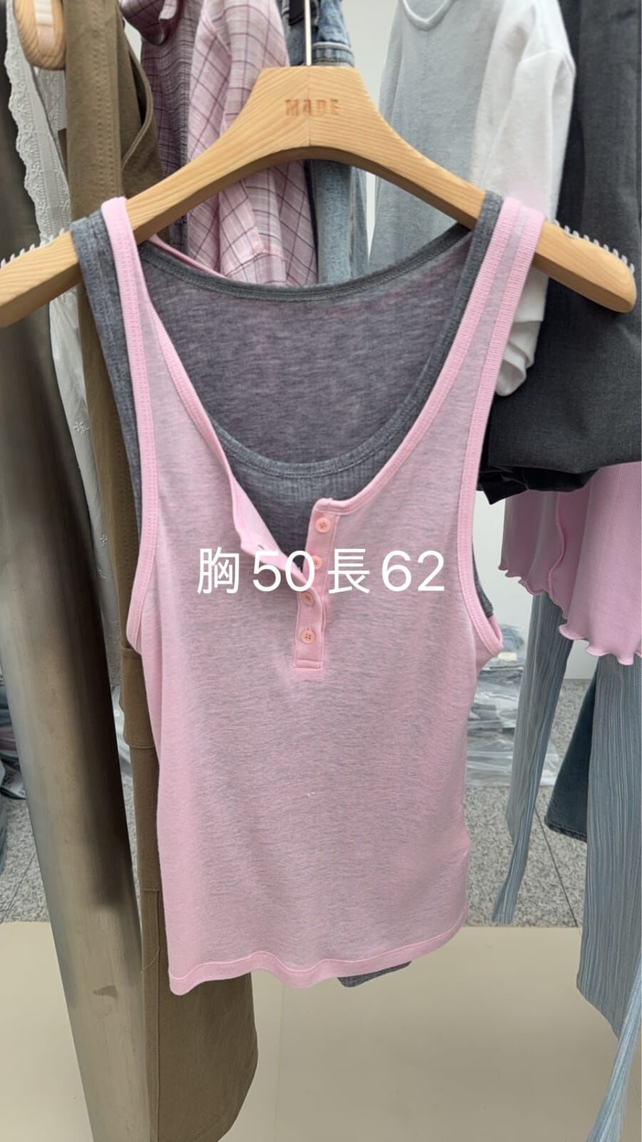 MD6243 亨利領背心