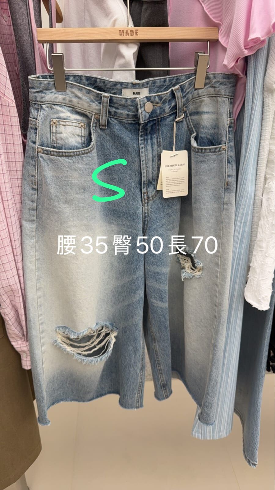 MD6245 破洞寬鬆6分牛仔褲