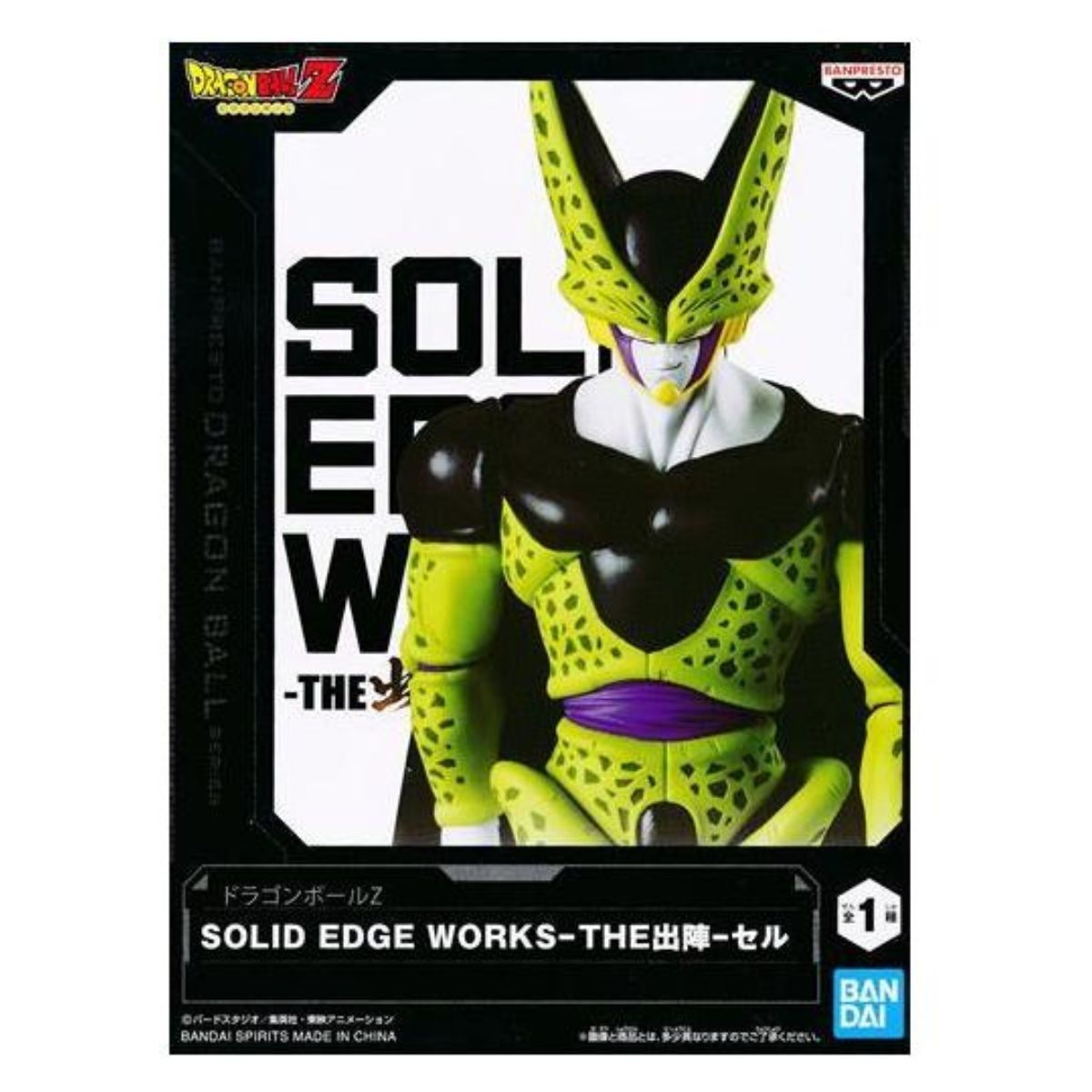 七龍珠Z SOLID EDGE WORKS-THE出陣-賽魯 公仔景品模型