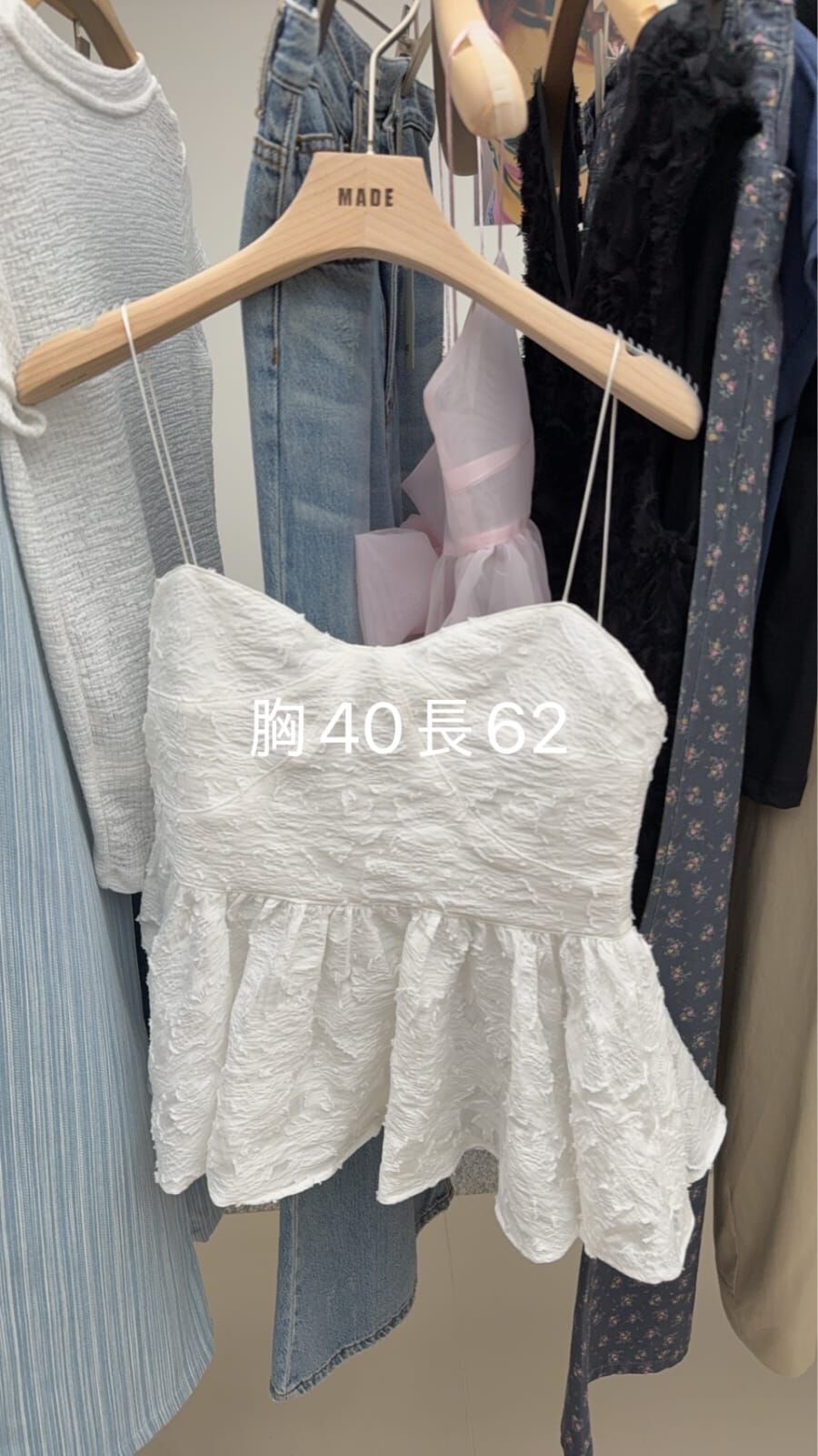 MD6224 暗花裙襬馬甲背心
