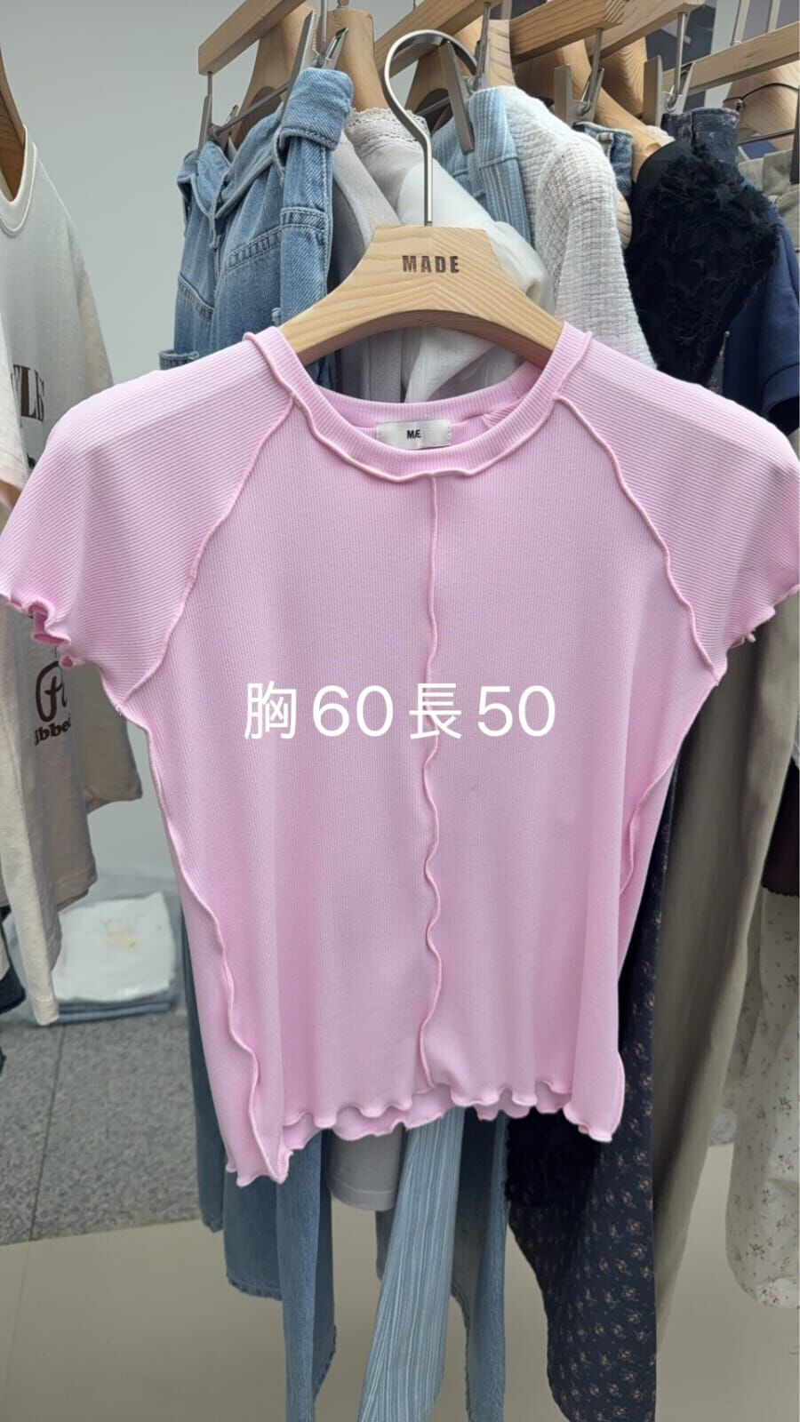 MD6217 波浪縫線Tee