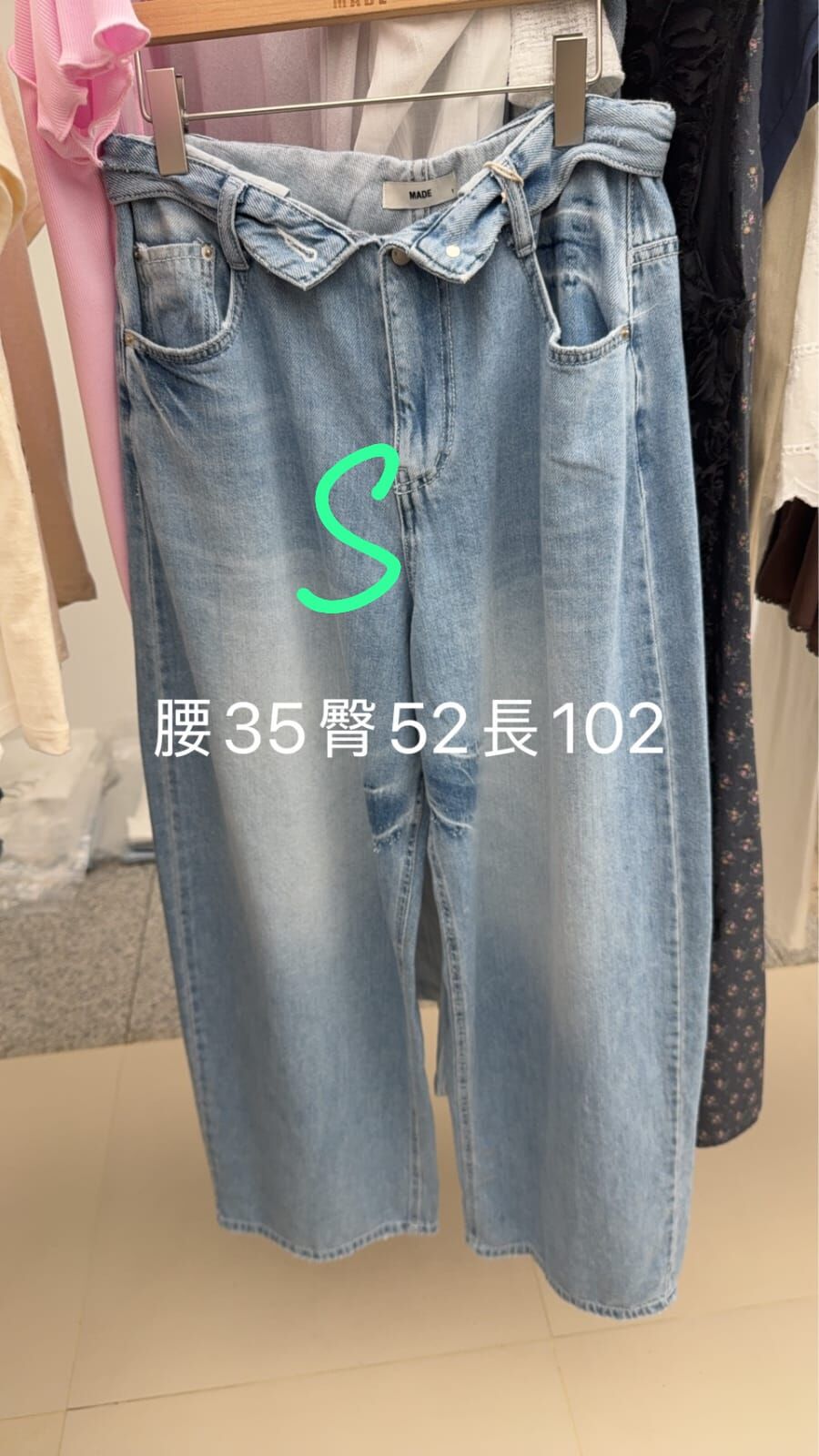 MD6210 反摺褲頭闊腳牛仔褲