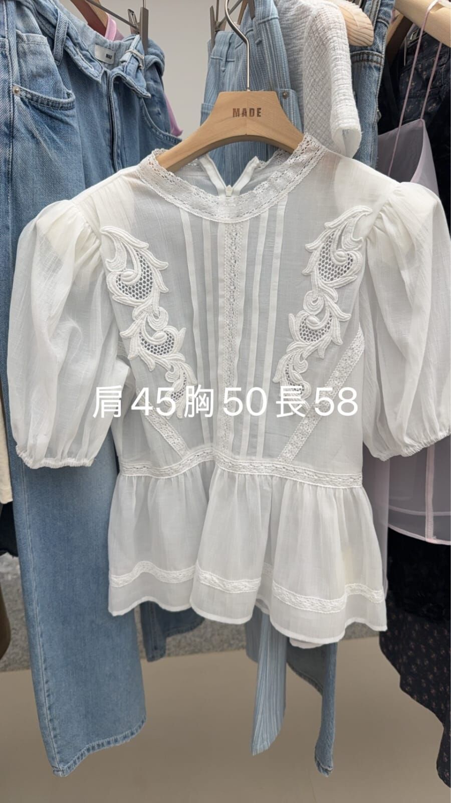MD6203 公主袖壓褶裙擺上衣