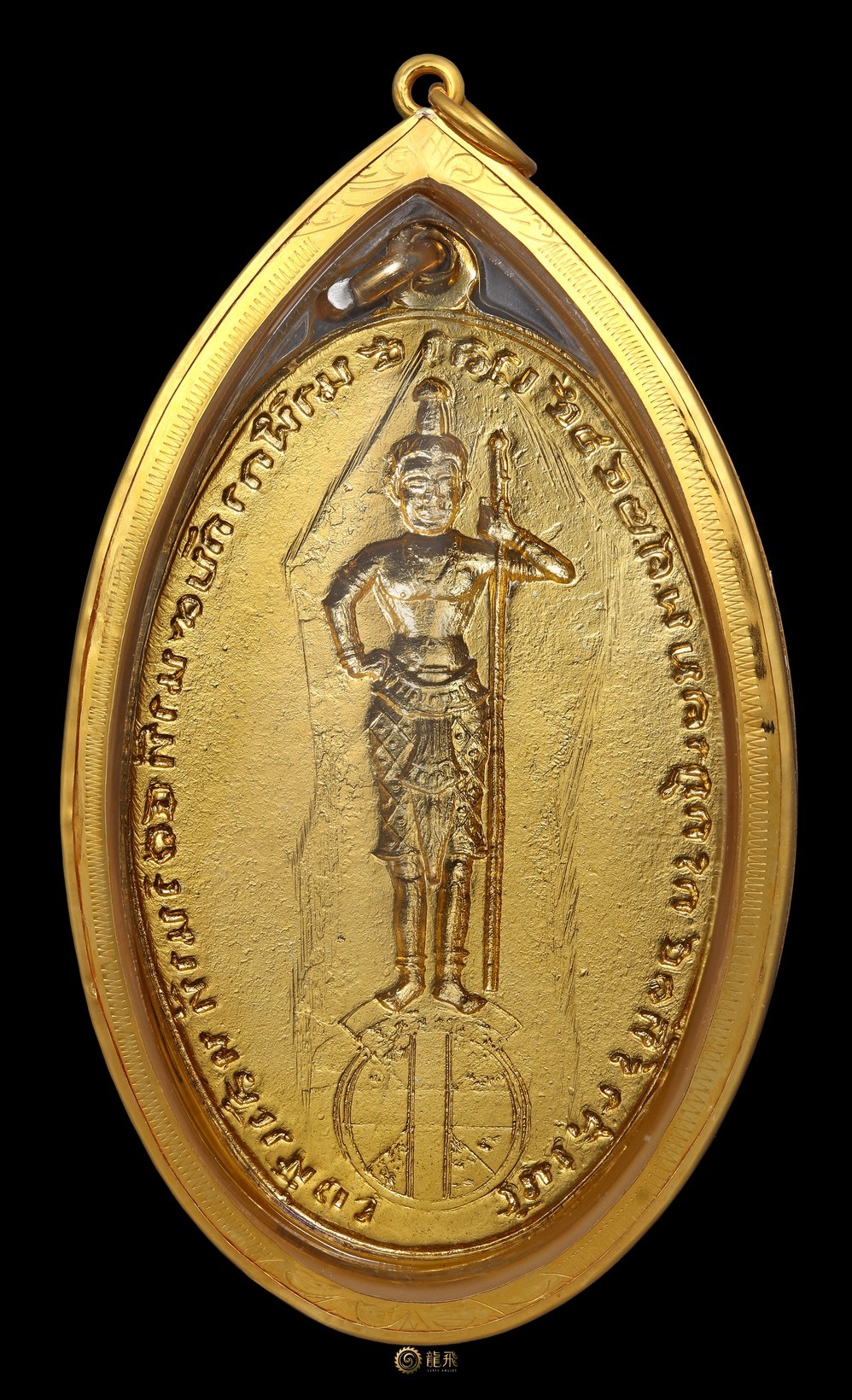 Aluminum KalaiThong beautiful condition—PhraRarchaWang PhayaThai BE2465