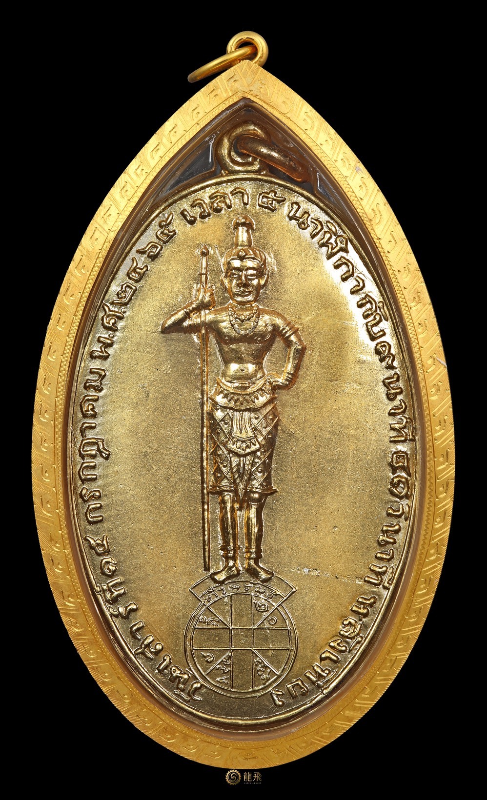 Aluminum KalaiThong beautiful condition—PhraRarchaWang PhayaThai BE2465