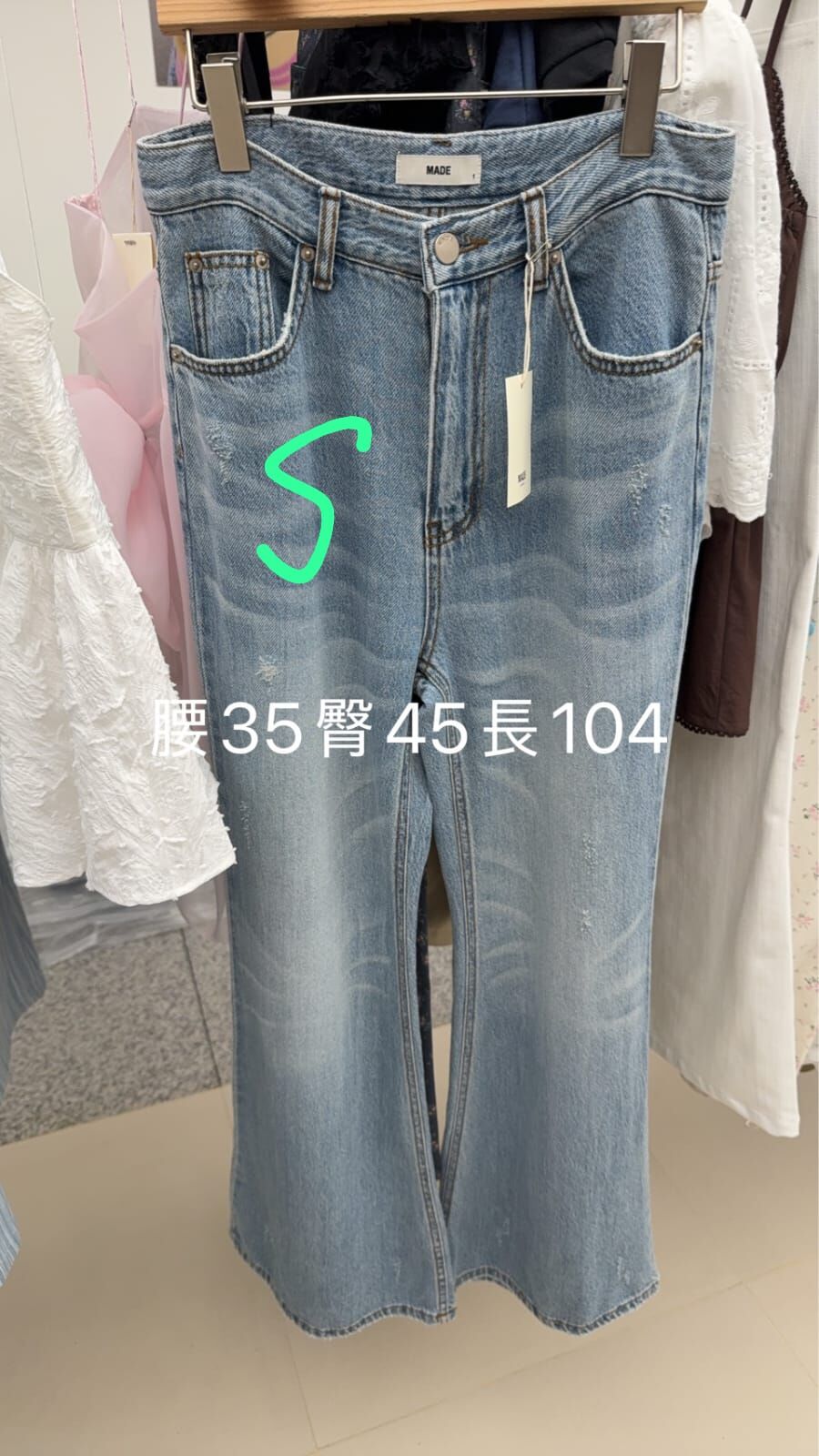 MD6219 放射貓鬚喇叭牛仔褲
