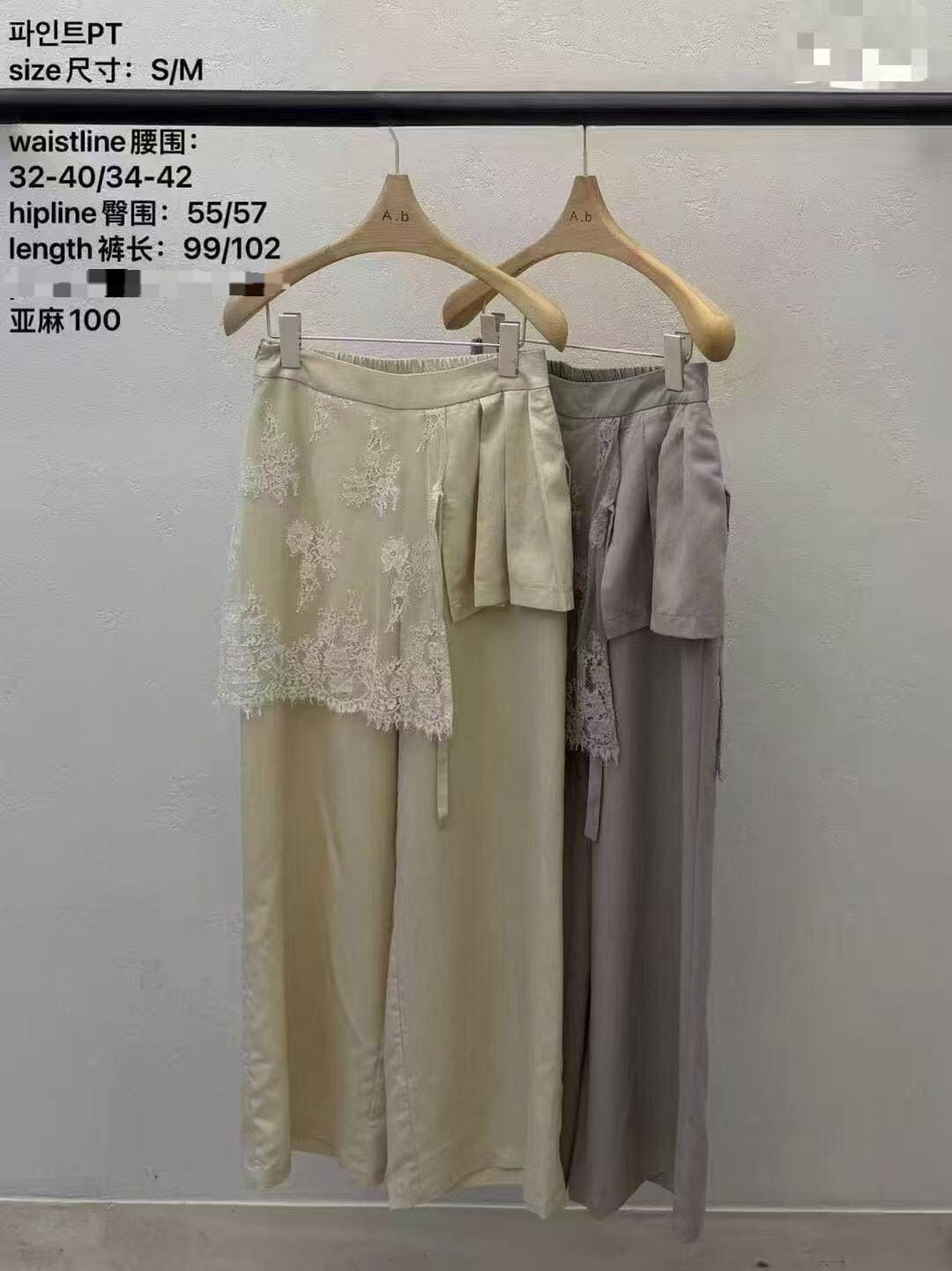 AB6244 不規則拼接蕾絲百褶後橡筋褲
