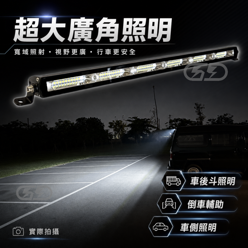 LED 超廣角 60W長排燈  晶典光電