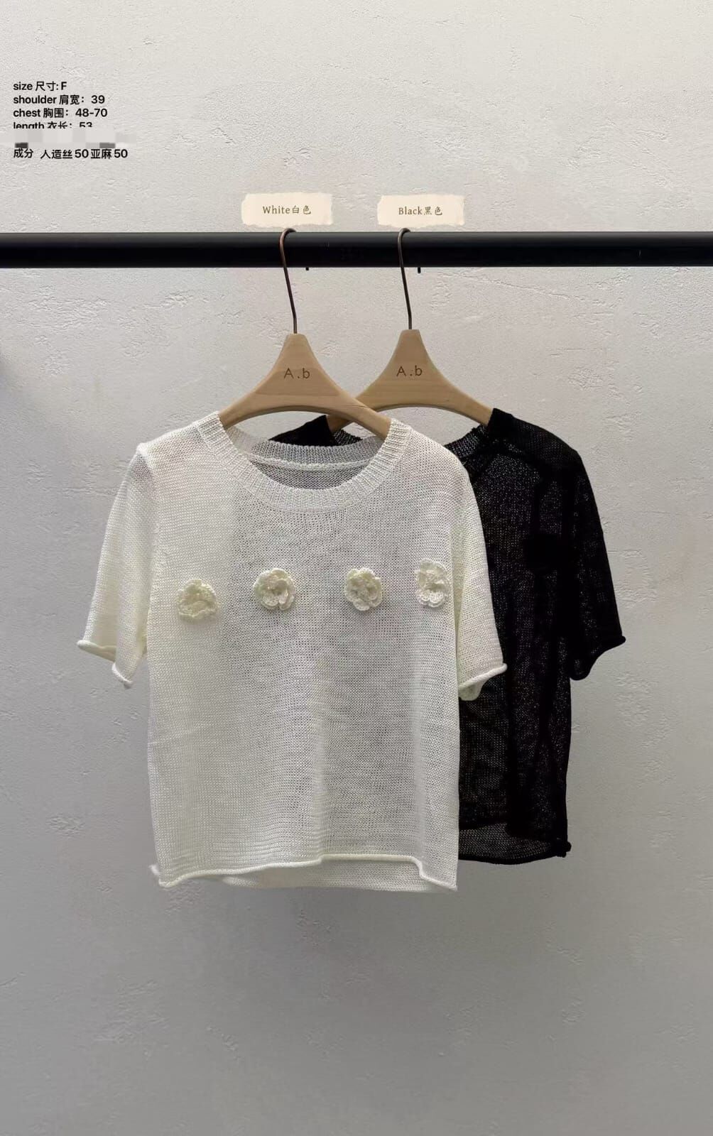 AB6251 立體花花捲捲邊透膚Tee