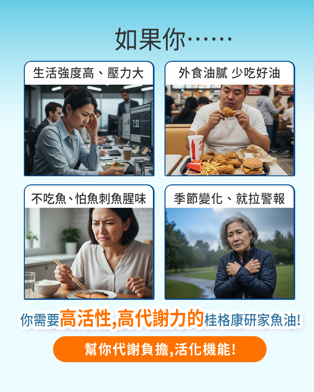 如果你