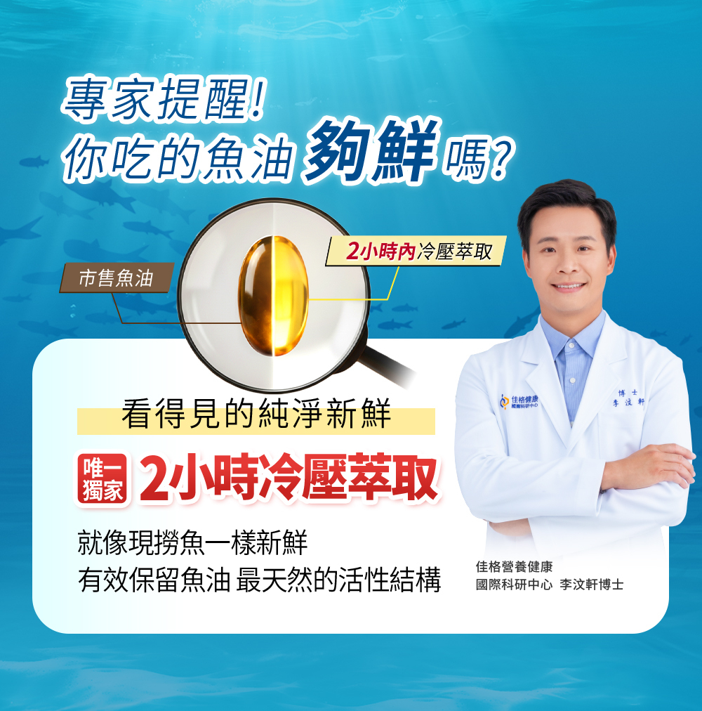 專家提醒