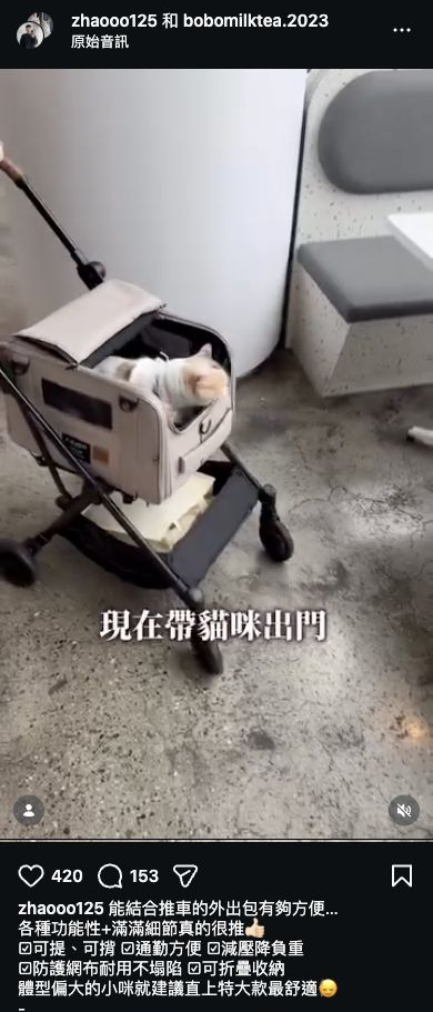 FikaGO IG 用戶推薦截圖 009
