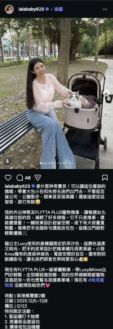 FikaGO IG 用戶推薦截圖 003