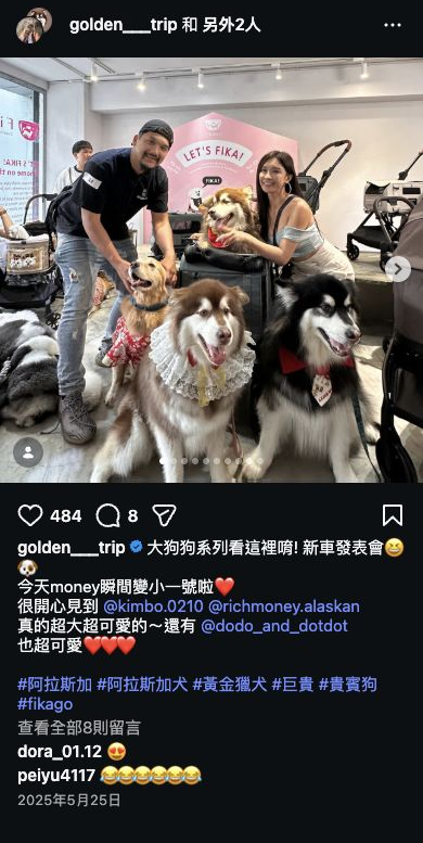 FikaGO IG 用戶推薦截圖 013