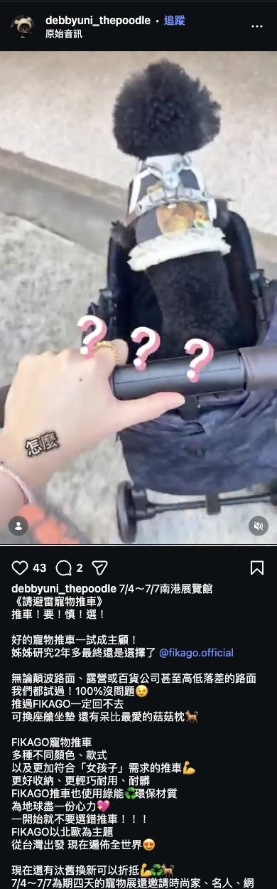 FikaGO IG 用戶推薦截圖 008