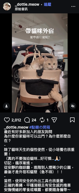 FikaGO IG 用戶推薦截圖 025