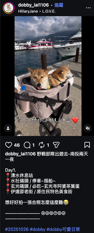 FikaGO IG 用戶推薦截圖 028