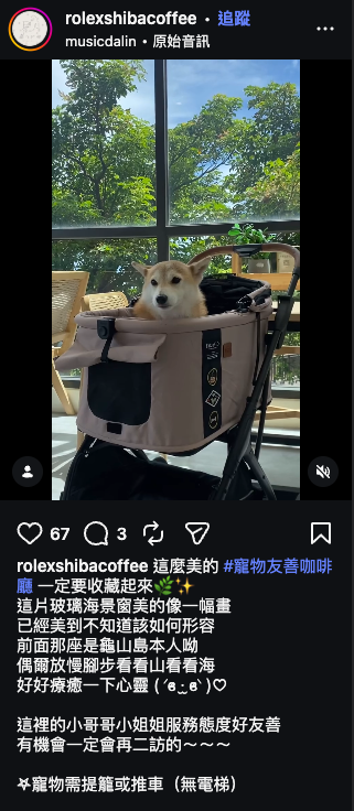 FikaGO IG 用戶推薦截圖 027