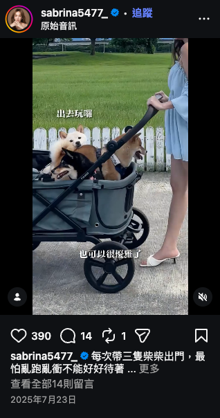 FikaGO IG 用戶推薦截圖 023