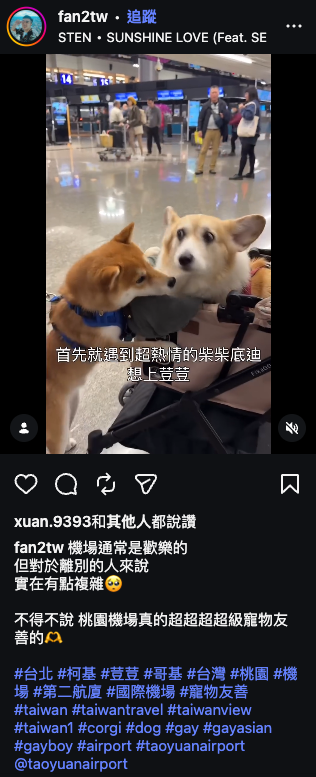 FikaGO IG 用戶推薦截圖 029