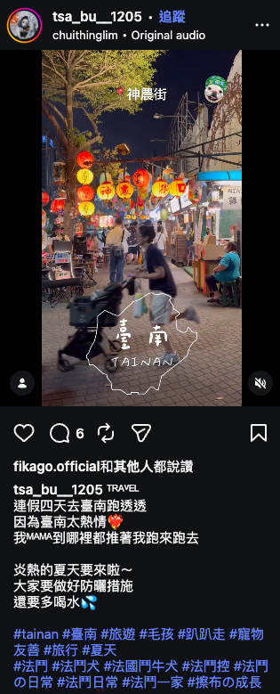 FikaGO IG 用戶推薦截圖 026